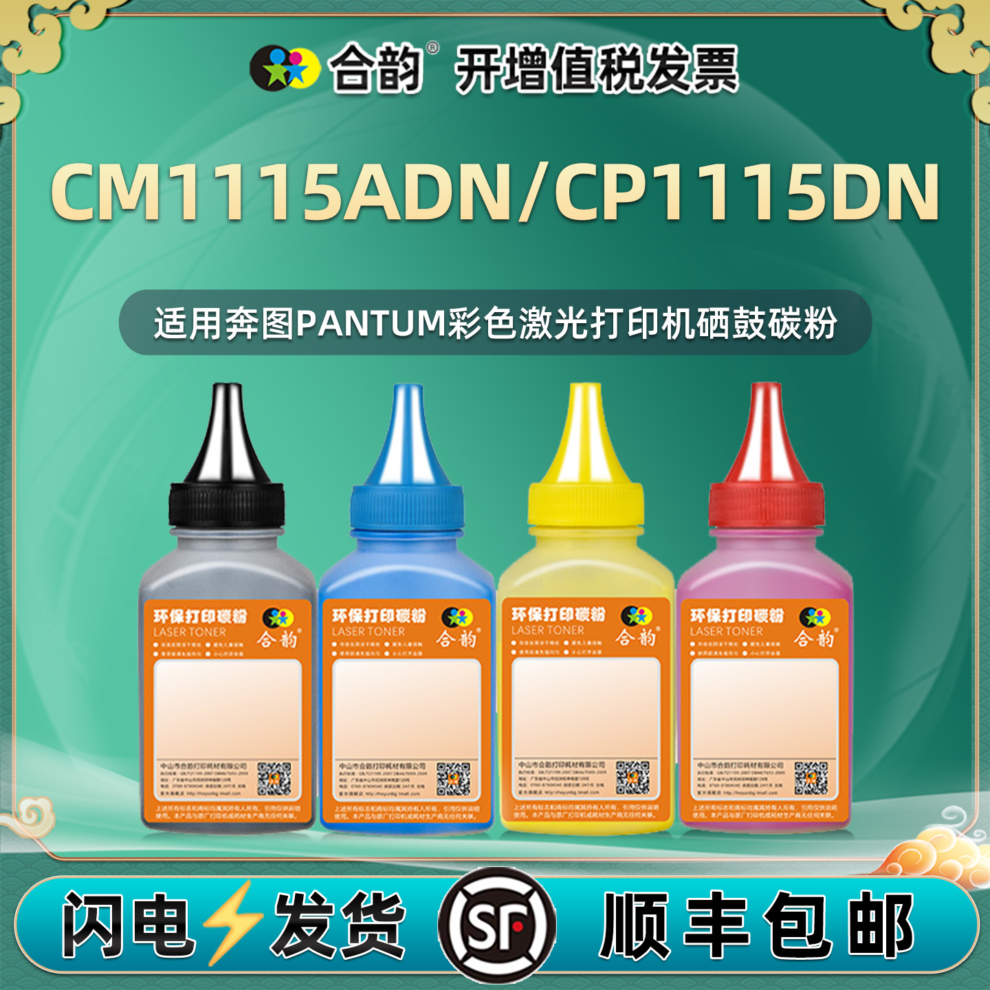 顺丰包邮 色彩逼真 套餐更优惠