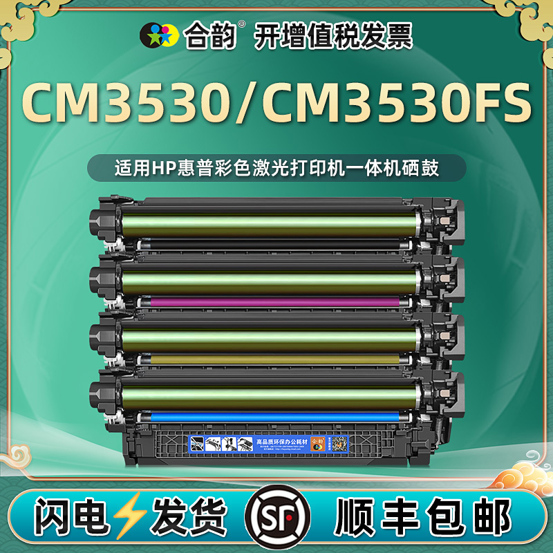 色彩靓丽 媲美原装打印效果