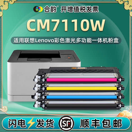 顺丰包邮 可加粉型 色彩逼真 高清还原