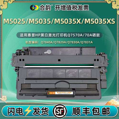 上机即用 打印清晰