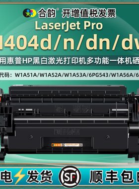 404dw硒鼓CF276A通用HP惠普M304a打印机M404d晒鼓M404n墨盒M404dn硒谷M428dw鼓M428fdn M428fdw M406dn M430f