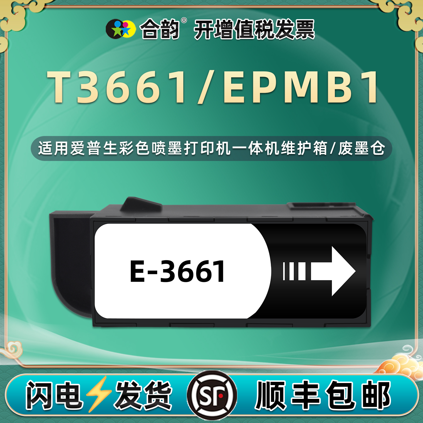 顺丰包邮 稳定芯片 兼容性强 上机即用