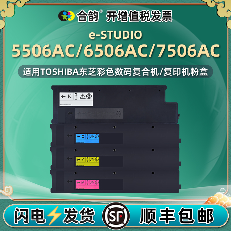 打印清晰 高清复印 色彩艳丽