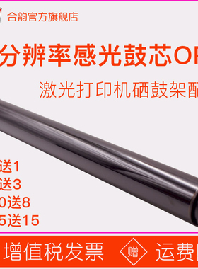 买15送15适用联想LJ4000硒鼓鼓芯LJ5000感光鼓M8650激光打印机鼓芯M8950兼容鼓心LD401鼓体LT401鼓架感光鼓芯