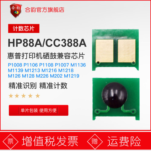 高效打印 精准计数易安装 持久耐用稳定性强