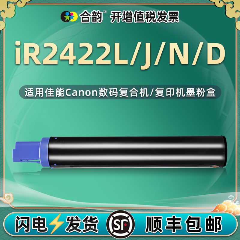 佳能墨粉盒通用碳炭打印磨