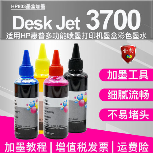 色彩靓丽 细腻流畅 加墨教程 专业加墨工具