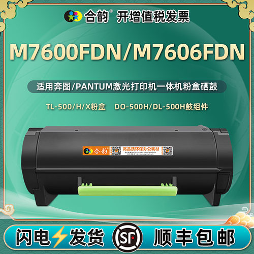 顺丰包邮 带芯片上机即用 售后无忧