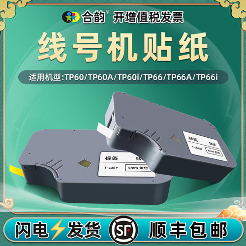 稳定性强 打印效果优异