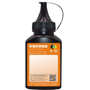 适用兄弟7080D碳粉Brother激光打印机dcp-7080d墨粉DCP7080D多功能一体机粉墨TN2325粉盒DR2350硒鼓专用粉