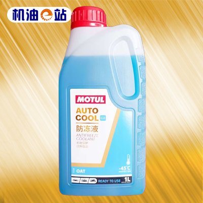 机油e站摩特防冻液-45℃蓝色1升