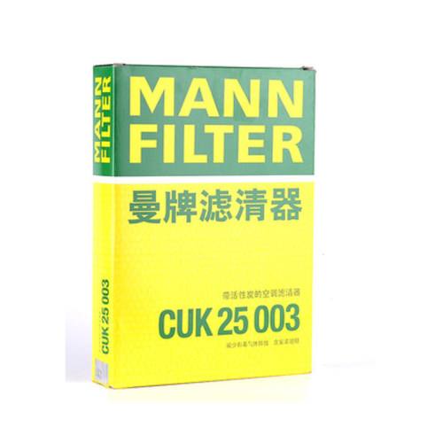 曼牌CUK25003空调格芯滤清器