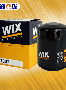 维克斯机油滤清器格57302适用于捷豹路虎发现揽胜III揽胜运动版