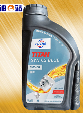 机油e站 福斯机油GT1 SYN C5 BLUE 0W-20大众专属蓝油508/509认证