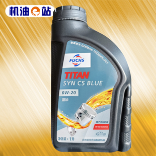 机油e站 福斯机油GT1 SYN C5 BLUE 0W-20大众专属蓝油508/509认证