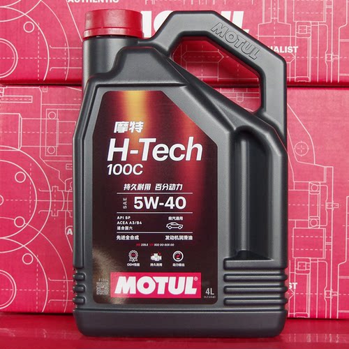 摩特H-TECH5W-40全合成机油
