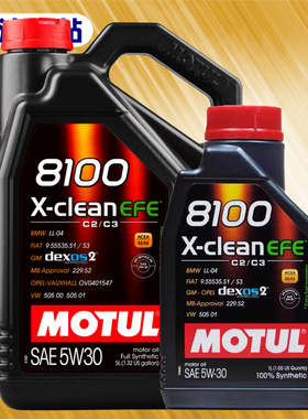 机油e站 摩特 8100 X-clean EFE 5W30 1L/5L C2C3 国六标准全合成