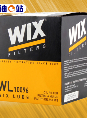 维克斯机油滤清器格WL10096适用于别克昂科拉英朗欧宝威达安德拉