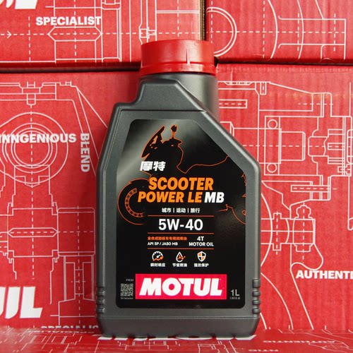摩特金绵羊5W40踏板摩托车机油