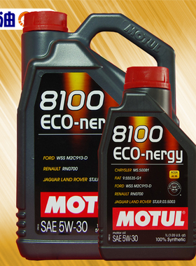 机油e站 摩特 8100 ECO-nergy 5W-30 全合成适用马自达福克斯雅阁