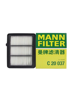 曼牌 C20037 适用本田十代雅阁1.5T英诗派INSPIRE 空气芯格滤清器