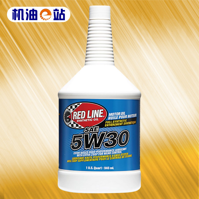 机油e站 红线 5W-30 多酯类全合成机油 美国进口 SN 发动机润滑油