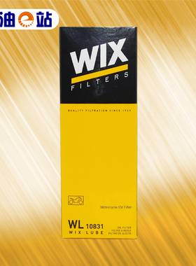 维克斯 摩托车机油滤清器格 WL10831 适用胡斯瓦纳/KTM内置滤芯
