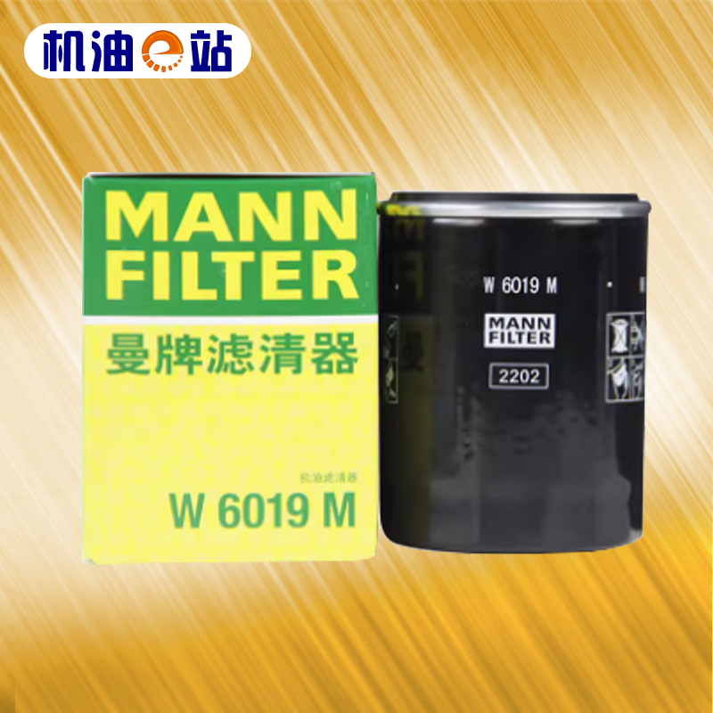曼牌W6019M机油滤格清器