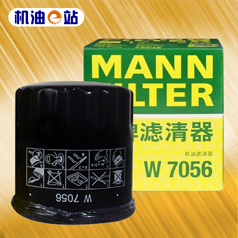 曼牌W7056机油滤芯格清器