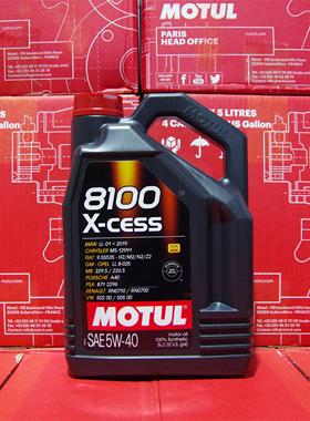 机油e站 摩特 8100 X-CESS 5W40 欧版进口全合成适用宝马路虎大众