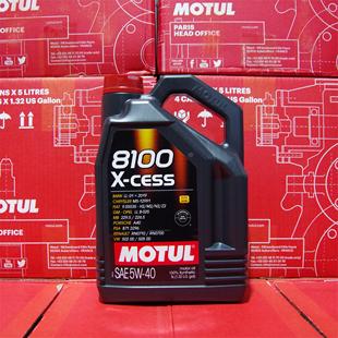8100 CESS 5W40 进口全合成适用宝马路虎大众 机油e站 欧版 摩特