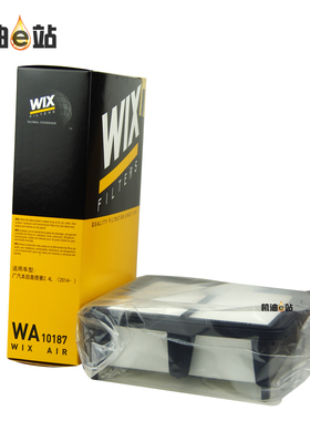 维克斯空气滤清器格WA10187适用于东风本田艾力绅广汽本田奥德赛
