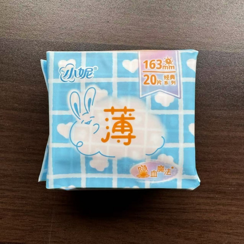 正品卫生护垫小妮超薄