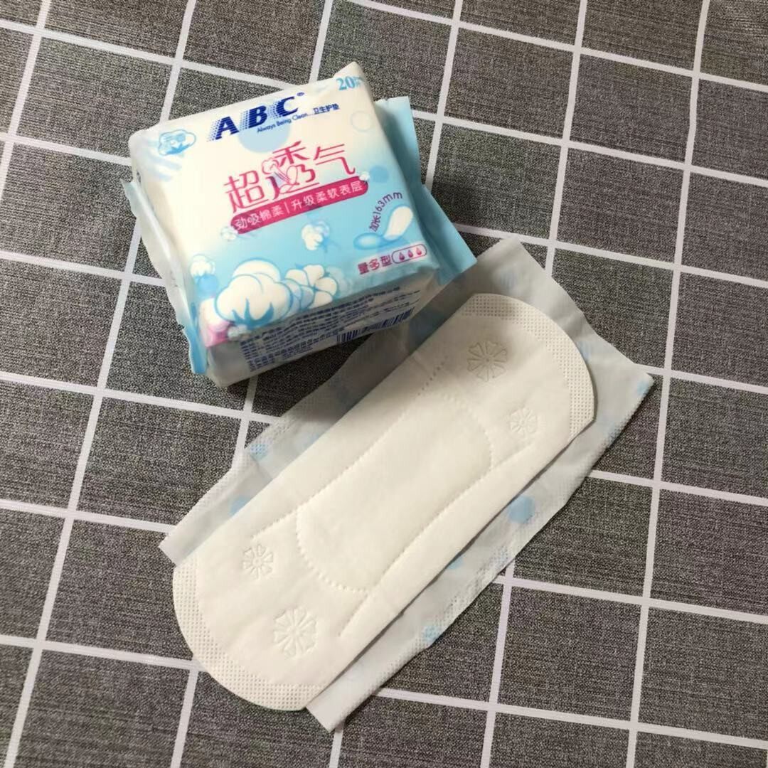 163mm护垫纯棉护垫ABC