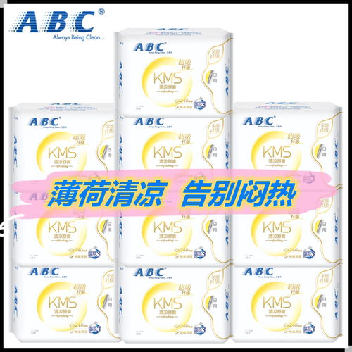 ABC卫生巾清凉厚款日用240mm加长夜用420mm组合周期姨妈巾透气棉