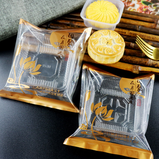 中秋月饼包装 kop三边封高保鲜50g80g100g125g透明广式 月饼袋子
