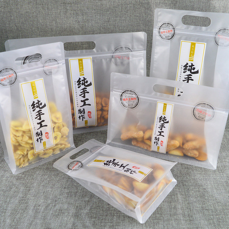 烘焙包装饼干零食袋子桃酥麻花干果坚果打包包装袋中式点心食品袋