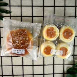 烘焙包装 胶条自封吐司面包袋子红豆卷早餐包饼干菠萝包袋子