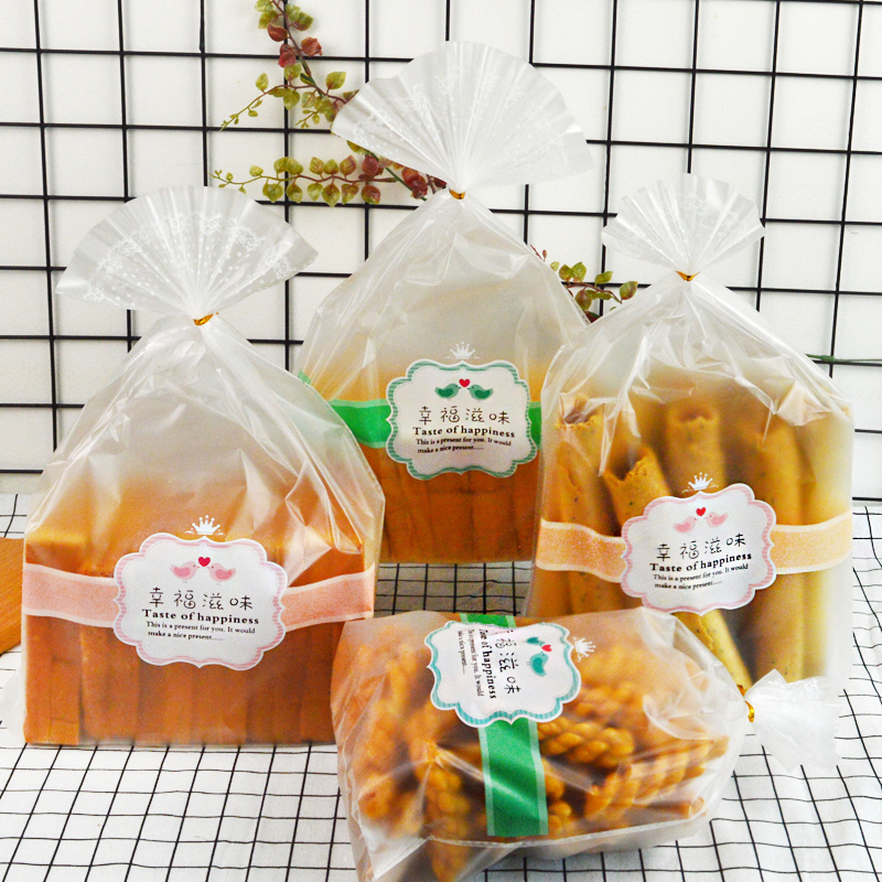 食品包裝袋 西點點心餅干袋子磨砂透明吐司面包袋100個烘焙包裝
