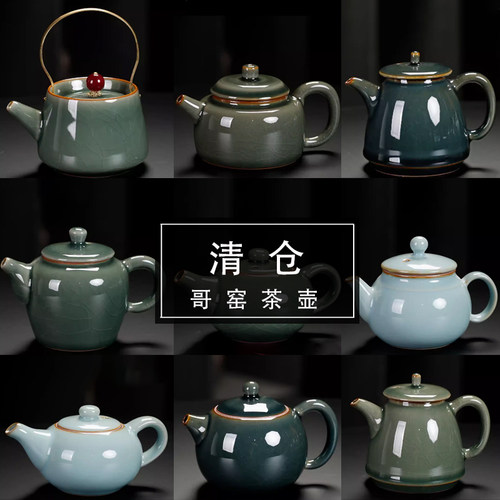 清仓特价哥窑茶壶陶瓷茶具