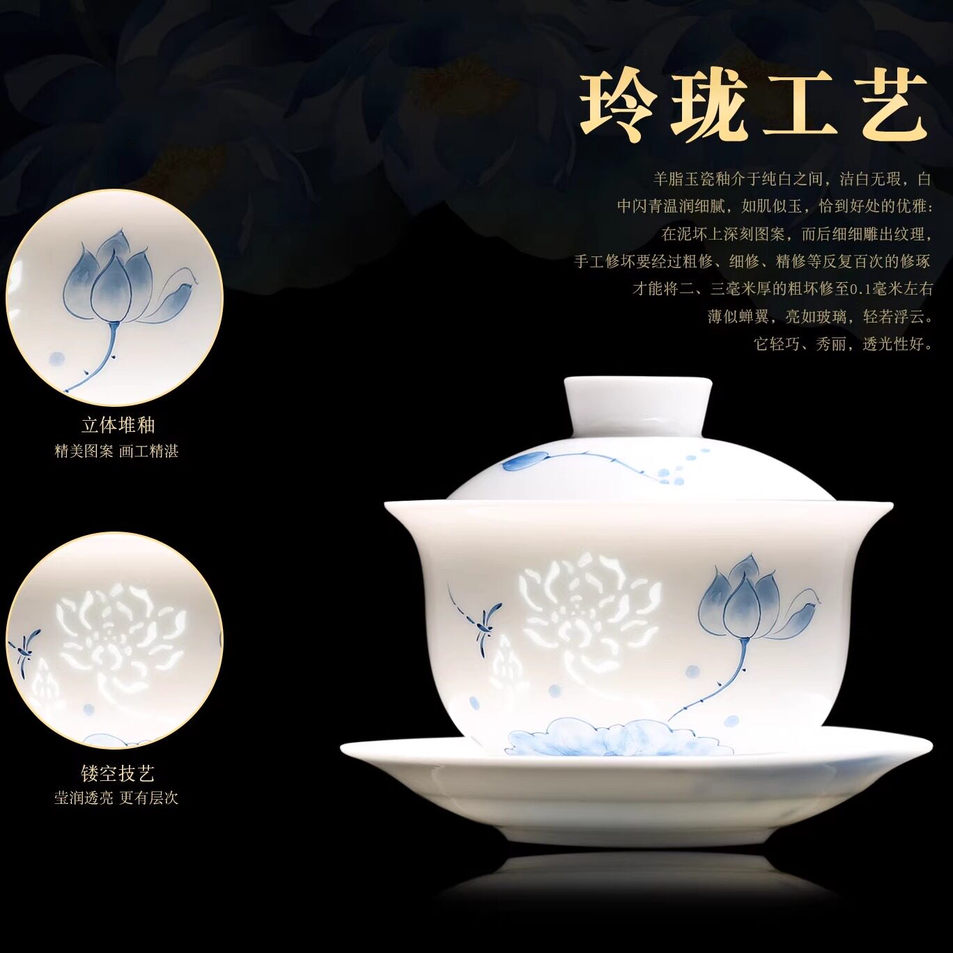 手绘玲珑陶瓷盖碗茶杯子悬停三才敬茶碗家用2026新款高档轻奢中式图片