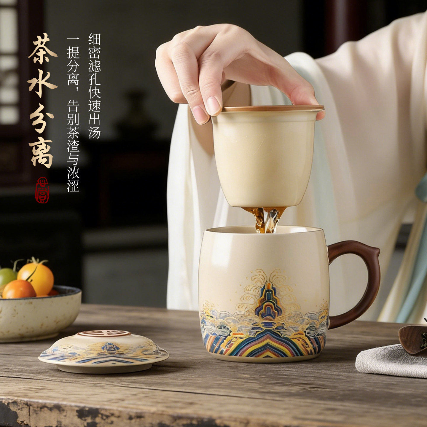 汝窑茶杯陶瓷带盖子茶水分离泡茶杯轻奢办公室喝水杯子2026新款中