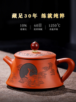 原礦朱泥紫砂壺茶壺全手工大容量單壺壺承功夫茶具茶道泡茶家用