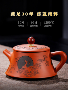 原矿朱泥紫砂壶茶壶全手工大容量单壶壶承功夫茶具茶道泡茶家用