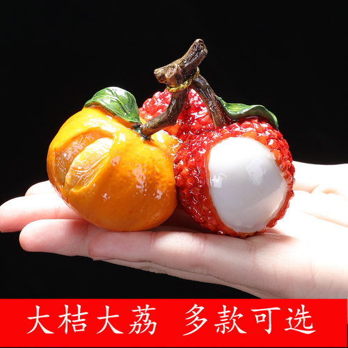 抖音同款变色荔枝摆件创意个性