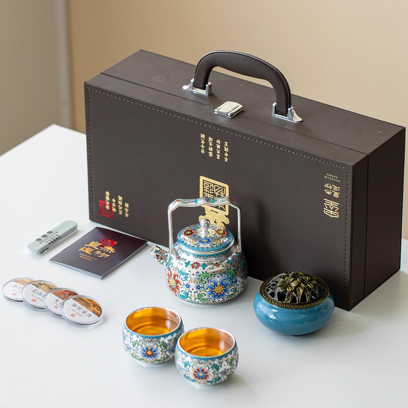 鎏银提梁壶茶具套装家用轻奢高档送长辈领导送老师公司商务伴手礼