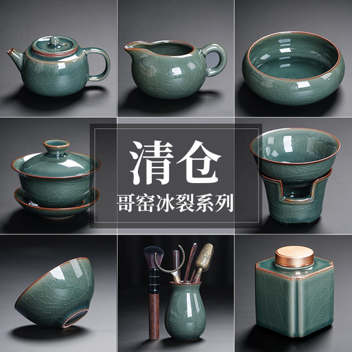 哥窑功夫茶道茶具茶壶盖碗