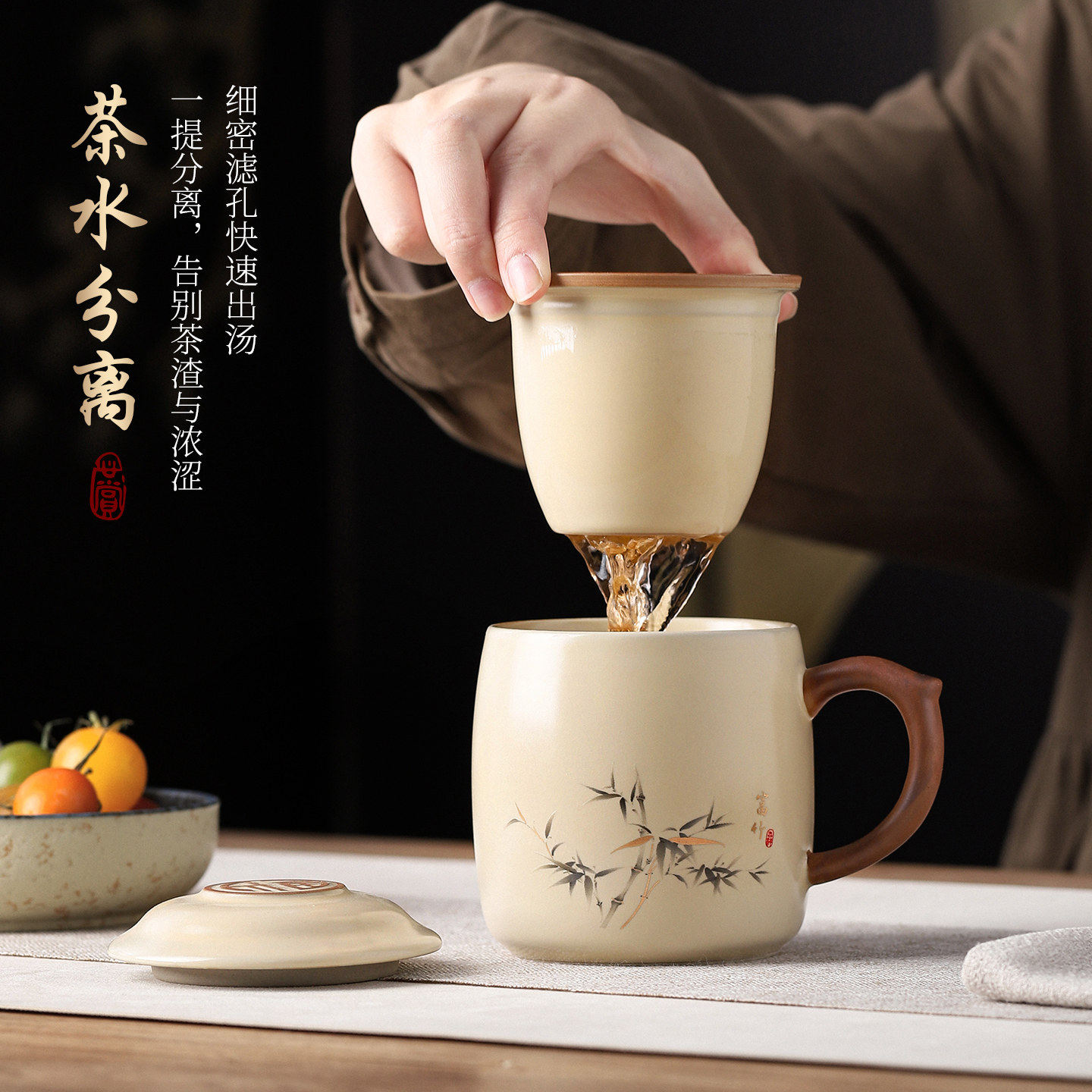 汝窑陶瓷茶杯富竹带盖子过滤茶水分离泡茶杯个人喝茶杯办公室水杯