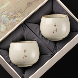 汝窑米黄主人杯家用大号茶盏陶瓷杯个人专用logo礼盒装定制品茗杯