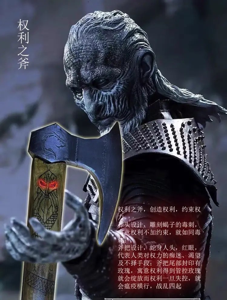 维京战斧纯手工雕刻陨石战斧印第安户外求生斧之权利之斧孤品